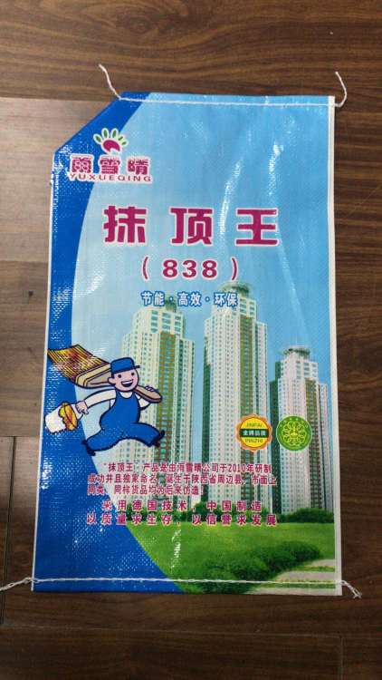 宜春彩印包裝袋廠家直銷 賦能品牌，打造卓越視覺與實(shí)用體驗(yàn)