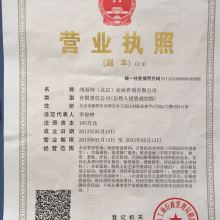 宜春鑫泰包裝正式成立，注冊資本10萬元，深耕包裝裝潢印刷品印刷領(lǐng)域