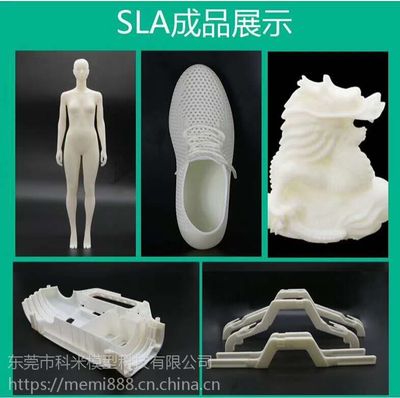 東莞3D打印服務 以專業手板模型，精準打造您心中的模樣